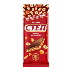 СТЕП