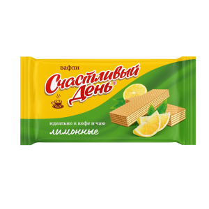 СЧАСТЛИВЫЙ ДЕНЬ